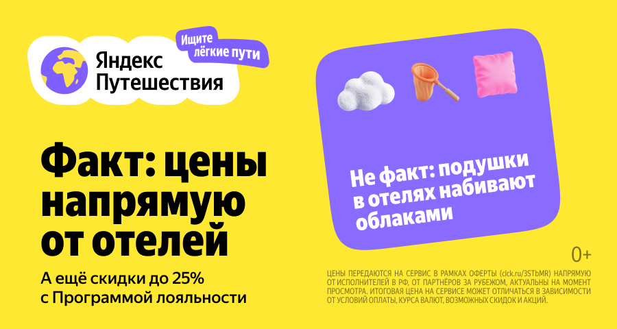 О Гостевой дом «Акварель»
